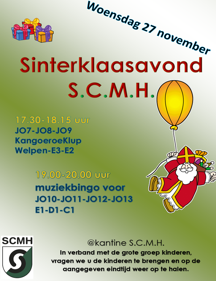 REMINDER!